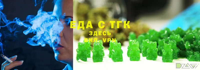 Cannafood конопля  Волгоград 