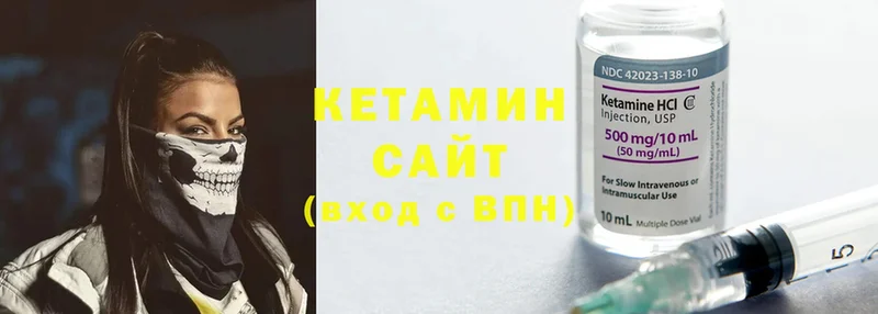 Кетамин ketamine  купить наркотики цена  Волгоград 